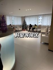 -广东韩妃整形外科医院