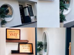 -春家·非遗手工小吃(三墩新天地店)