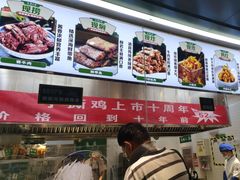 -紫光园清真北京小吃(广渠门内店)