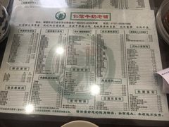 -仁信老铺(盈信城市广场B区店)