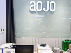 -AOJO眼镜(深圳海岸城店)