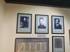 -上海蔡元培故居陈列馆