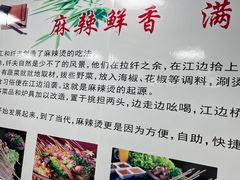 -大姐麻辣烫(莲宝中路店)