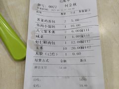 -清华大学-观畴园餐厅