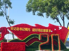 -河下古镇
