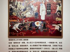 -成都杜甫草堂博物馆
