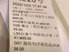 -大哥餐厅(西城花园店)