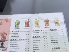 -Yes Lemon就是柠·手打柠檬茶(苏州中心一店)