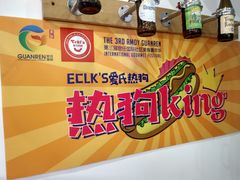 -Eckl’s爱氏热狗(猫街店)