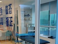 -体博士·疼痛调理·体态矫正·运动康复中心(大望路华贸店)