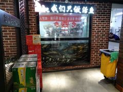 -肥鱼屯活鱼锅(惠工街店)