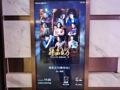 -英皇电影城(英皇集团中心IMAX店)