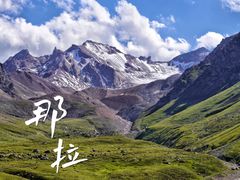 -新疆那拉提国家旅游度假区
