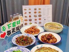 -芝城故事·建瓯土菜