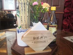 -勤德兴(湖滨路店)
