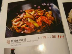 android_upload_pic-三俞竹苑(卓展店)