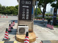 -白金汉爵大酒店(相城店)