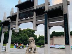 -荆川公园