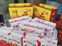 -二斗栗子(黄河道店)