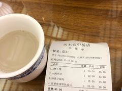 -笑来喜馄饨小笼工坊店(湖滨街店)