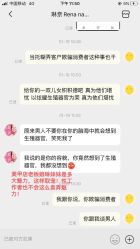 点击看大图 -Rena nail 美甲美睫私人定制