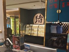 -一绪に寿喜烧(虹悦城店)
