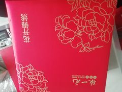 -北京张一元茶庄(黑龙江省旗舰店)
