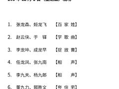 -德云社(三里屯店)