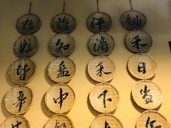 -卧龙堡客栈·中餐厅(古北水镇店)