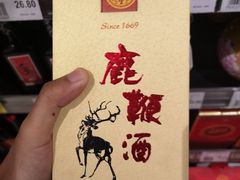 -AEON永旺超市(天津津南店)