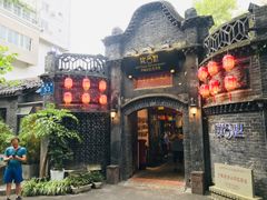 门面-院8里·少城记忆老川菜(宽窄巷子店)