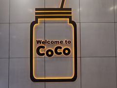 -CoCo都可(深业东岭店)
