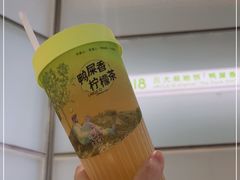 -丘大叔柠檬茶(乐峰广场分店)
