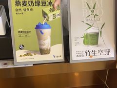 -百分茶(九洲新世界店)