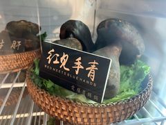 -爱膳菌锅锅(阳南店)