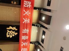 -功德林素菜饭庄(前门店)