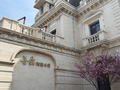 -喜鼎海胆水饺(东港店)