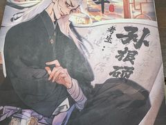 -剧狐剧本杀·月球探案馆(人民广场1号店)
