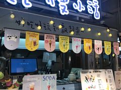 -超级物种(省府店)
