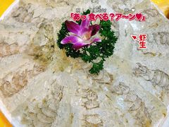 -官塘陈记鱼生·潮汕砂锅粥·牛肉火锅(潮枫路总店)