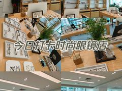 -Eziwish眼镜·蔡司授权店