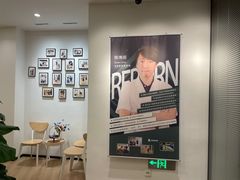 -锐博康复门诊(徐汇店)