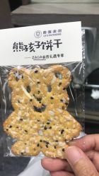 -扎嘎形象设计