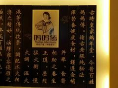 -妈妈传炖品(双林店)