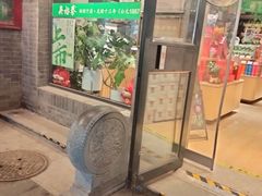 -吴裕泰茶莊(大栅栏店)