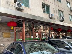 -柴氏风味斋(甘家口店)