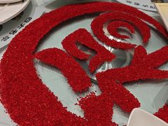 -御仙都北京菜馆·烤鸭店(双井店)