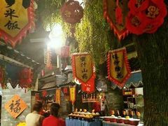 -鲁城往事(游客中心店)