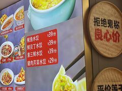 -悦海·家宴·冰花皮皮虾大锅贴(宝龙店)