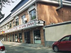 -北京来对了酒家(体育场小区店)